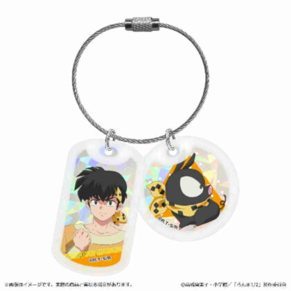 Ranma 1/2 Acrylic Dog Tag Keychain Ryoga Hibiki (らんま1/2 アクリルドッグタグキーホルダー 響良牙)
