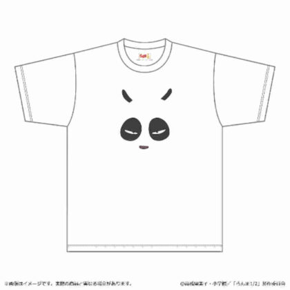 Ranma 1/2 T-shirt Genma (Panda) (らんま1/2 Tシャツ 玄馬(パンダ))