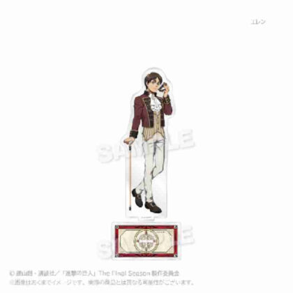 Attack on Titan Acrylic Stand Masquerade Ver. Eren (進撃の巨人 アクリルスタンド 仮面舞踏会Ver. エレン)