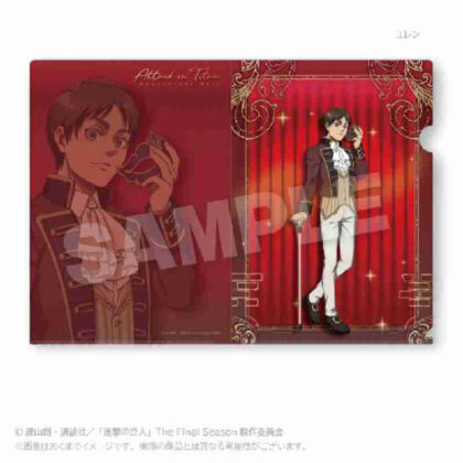 Attack on Titan Clear File Masquerade Ver. Eren (進撃の巨人 クリアファイル 仮面舞踏会Ver. エレン)