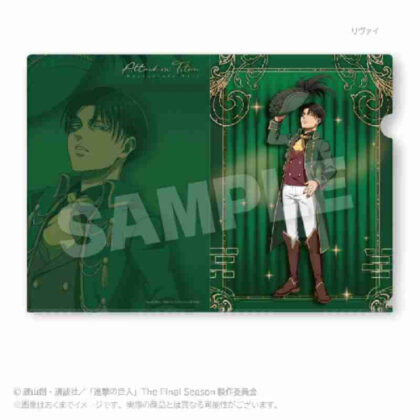 Attack on Titan Clear File Masquerade Ver. Levi (進撃の巨人 クリアファイル 仮面舞踏会Ver. リヴァイ)