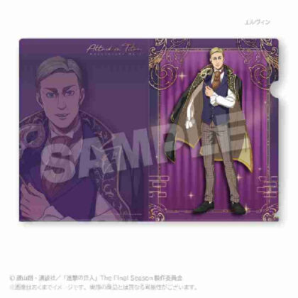 Attack on Titan Clear File Masquerade Ver. Erwin (進撃の巨人 クリアファイル 仮面舞踏会Ver. エルヴィン)