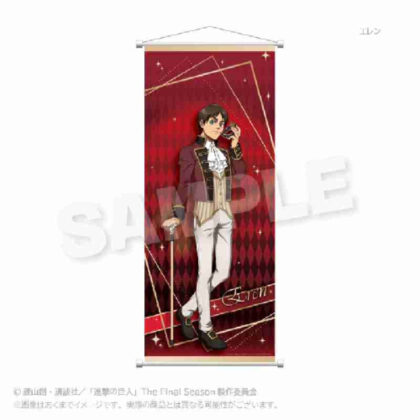 Attack on Titan B2 Half Tapestry Masquerade Ver. Eren (進撃の巨人 B2半裁タペストリー 仮面舞踏会Ver.エレン)