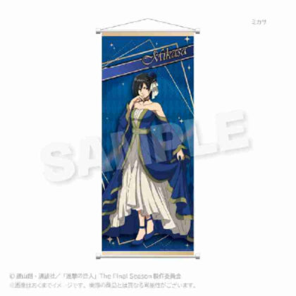 Attack on Titan B2 Half Tapestry Masquerade Ver. Mikasa (進撃の巨人 B2半裁タペストリー 仮面舞踏会Ver.ミカサ)