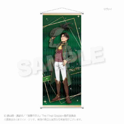 Attack on Titan B2 Half Tapestry Masquerade Ver. Levi (進撃の巨人 B2半裁タペストリー 仮面舞踏会Ver.リヴァイ)
