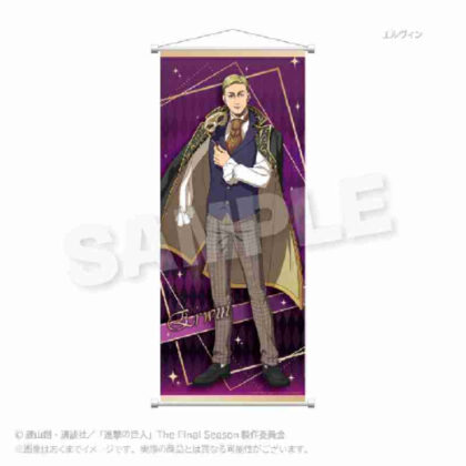 Attack on Titan B2 Half Tapestry Masquerade Ver. Erwin (進撃の巨人 B2半裁タペストリー 仮面舞踏会Ver.エルヴィン)