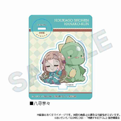 放課後少年花子くん ぎゃおコレ ミニキャラスタンド八尋寧々 (放學後男孩花子君 Gyaokore 迷你角色立牌 Yahiro Nene)