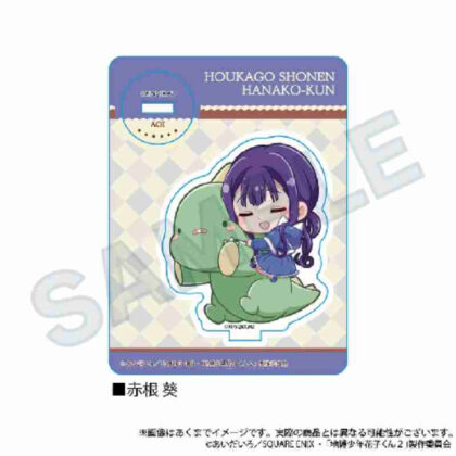 放課後少年花子くん ぎゃおコレ ミニキャラスタンド赤根葵 (放學後男孩花子君 Gyaokore 迷你角色立牌 葵葵)