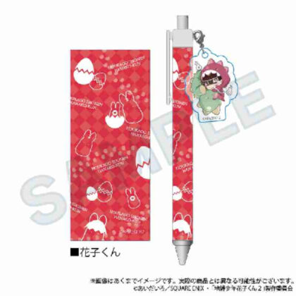 放課後少年花子くん ぎゃおコレ チャーム付きボールペン 花子くん (放學後男孩花子君 Gyaokore 帶吊飾原子筆 花子君)