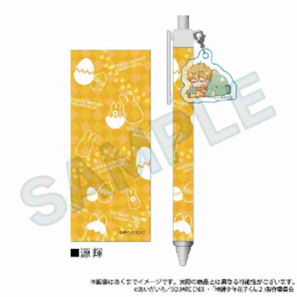 放課後少年花子くん ぎゃおコレ チャーム付きボールペン 源輝 (放學後男孩花子君 Gyaokore 原子筆帶吊飾源輝)
