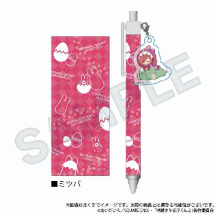 放課後少年花子くん ぎゃおコレ チャーム付きボールペン ミツバ (放學後男孩花子君 Gyaokore 原子筆帶魅力三葉)