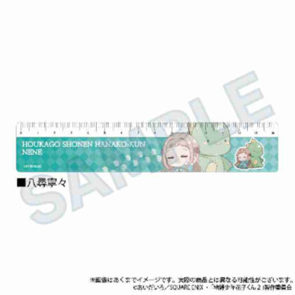 放課後少年花子くん ぎゃおコレ 15cm定規 八尋寧々 (放學後男孩花子君 Gyaokore 15 公分尺子八尋寧寧)