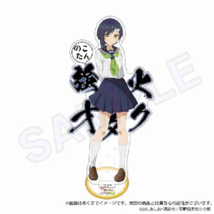 Shikanokokokokoshintan acrylic stand Tsubameya Chiharu (しかのこのこのここしたんたん アクリルスタンド燕谷千春)