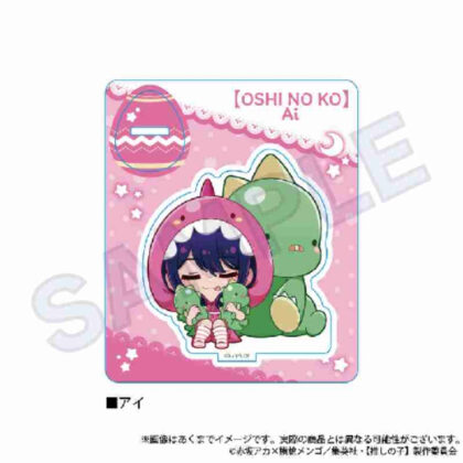 【推しの子】 ぎゃおコレ ミニキャラスタンド アイ ([Oshinoko] Gyaokore 迷你角色立眼)