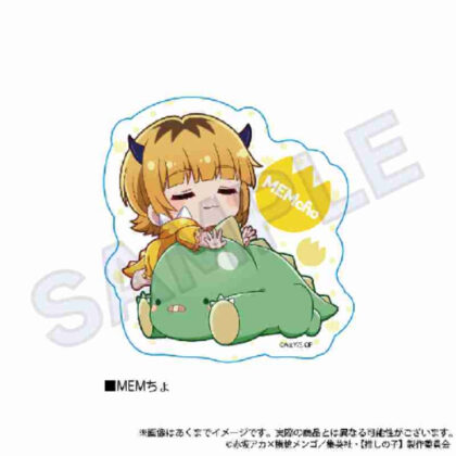 【推しの子】 ぎゃおコレ ダイカットステッカー MEMちょ ([Oshinoko] Gyaokore 模切貼紙 MEMcho)