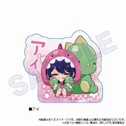 【推しの子】 ぎゃおコレ アクリルブロック アイ ([Oshinoko] Gyaokore 壓克力塊眼)