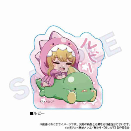 【推しの子】 ぎゃおコレ アクリルブロック ルビー ([Oshinoko] Gyaokore 壓克力塊紅寶石)