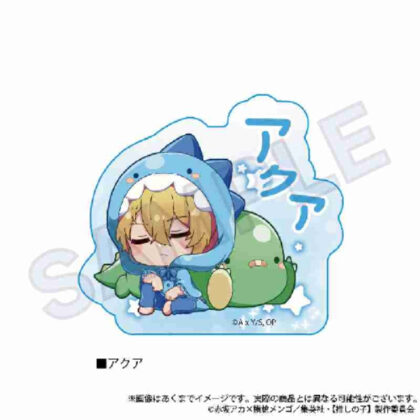 【推しの子】 ぎゃおコレ アクリルブロック アクア ([Oshinoko] Gyaokore 壓克力塊水色)