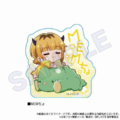 【推しの子】 ぎゃおコレ アクリルブロック MEMちょ ([Oshinoko] Gyaokore 壓克力塊 MEMcho)