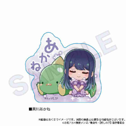 【推しの子】 ぎゃおコレ アクリルブロック 黒川あかね ([忍之子] Gyaokore 壓克力塊 黑川茜)