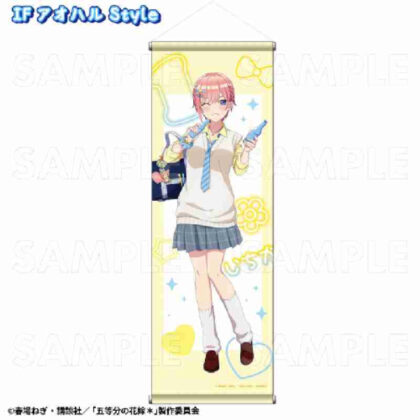 The Quintessential Quintuplets* Aoharu Style B2 Half Tapestry Ichika IF Aoharu Style (五等分の花嫁* アオハルStyle B2半裁タペストリー 一花 IF アオハルStyle)