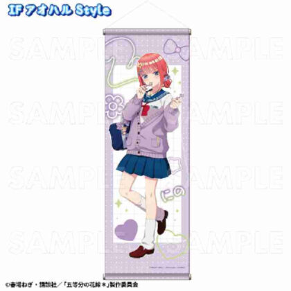 The Quintessential Quintuplets* Aoharu Style B2 Half Tapestry Nino IF Aoharu Style (五等分の花嫁* アオハルStyle B2半裁タペストリー 二乃 IF アオハルStyle)