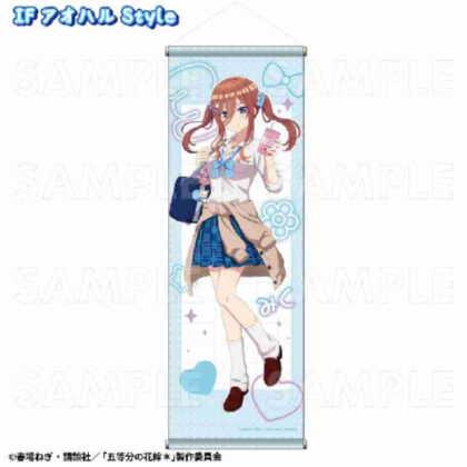 The Quintessential Quintuplets* Aoharu Style B2 Half Tapestry Miku IF Aoharu Style (五等分の花嫁* アオハルStyle B2半裁タペストリー 三玖 IF アオハルStyle)