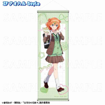 The Quintessential Quintuplets* Aoharu Style B2 Half Tapestry Yotsuba IF Aoharu Style (五等分の花嫁* アオハルStyle B2半裁タペストリー 四葉 IF アオハルStyle)