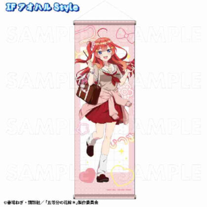 The Quintessential Quintuplets* Aoharu Style B2 Half Tapestry Satsuki IF Aoharu Style (五等分の花嫁* アオハルStyle B2半裁タペストリー 五月 IF アオハルStyle)