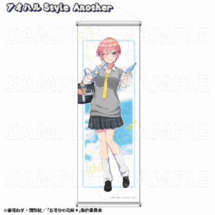 The Quintessential Quintuplets* Aoharu Style B2 Half Tapestry Ichika Aoharu Style Another (五等分の花嫁* アオハルStyle B2半裁タペストリー 一花 アオハルStyle Another)