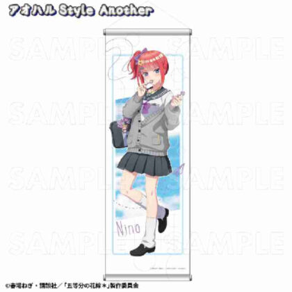The Quintessential Quintuplets* Aoharu Style B2 Half Tapestry Nino Aoharu Style Another (五等分の花嫁* アオハルStyle B2半裁タペストリー 二乃 アオハルStyle Another)