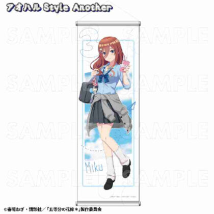 The Quintessential Quintuplets* Aoharu Style B2 Half Tapestry Miku Aoharu Style Another (五等分の花嫁* アオハルStyle B2半裁タペストリー 三玖 アオハルStyle Another)