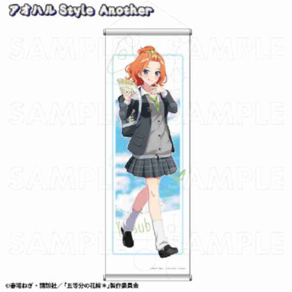 The Quintessential Quintuplets* Aoharu Style B2 Half Tapestry Yotsuba Aoharu Style Another (五等分の花嫁* アオハルStyle B2半裁タペストリー 四葉 アオハルStyle Another)
