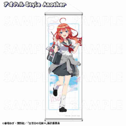 The Quintessential Quintuplets* Aoharu Style B2 Half Tapestry Satsuki Aoharu Style Another (五等分の花嫁* アオハルStyle B2半裁タペストリー 五月 アオハルStyle Another)