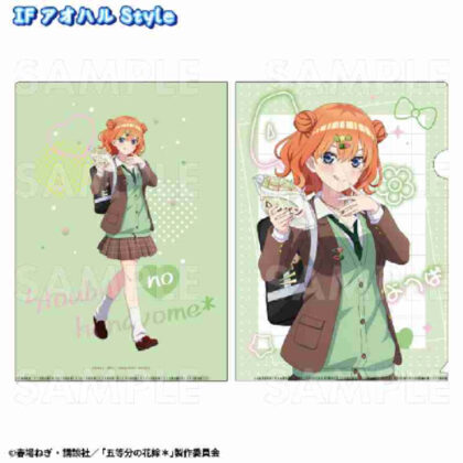The Quintessential Quintuplets* Aoharu Style Clear File Yotsuba IF Aoharu Style (五等分の花嫁* アオハルStyle クリアファイル 四葉 IFアオハルStyle)