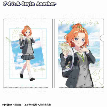 The Quintessential Quintuplets* Aoharu Style Clear File Yotsuba Aoharu Style Another (五等分の花嫁* アオハルStyle クリアファイル 四葉 アオハルStyle Another)