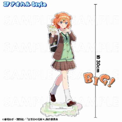 The Quintessential Quintuplets* Aoharu Style Extra Large Acrylic Stand Yotsuba IF Aoharu Style (五等分の花嫁* アオハルStyle 特大アクリルスタンド 四葉 IF アオハルStyle)