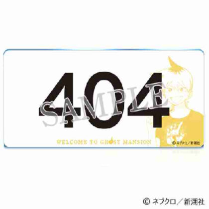 訳アリ心霊マンション 部屋番号プレート 404 オバケン (翻譯後的通靈公寓房號牌404奧巴肯)