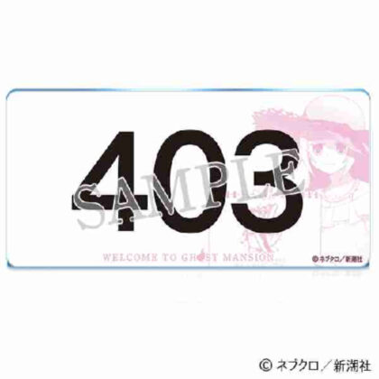 訳アリ心霊マンション 部屋番号プレート 403 オバケン (翻譯後的通靈公寓房間號牌403奧巴肯)