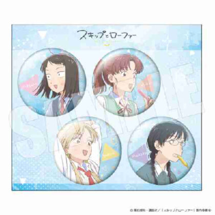 Skip and Loafers Can Badge Set (Summer) (スキップとローファー 缶バッジセット(夏))