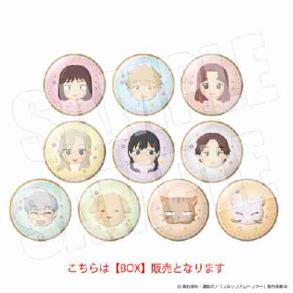 Skip and Loafer Collection Tin Badge (Sweet Motif) (スキップとローファー コレクション缶バッジ(お菓子モチーフ))