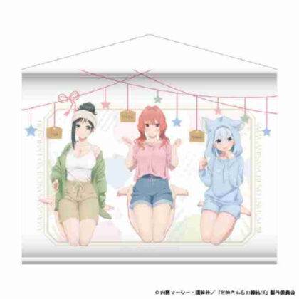 Sweet God Family Matchmaking B2 Tapestry (甘神さんちの縁結び B2タペストリー)