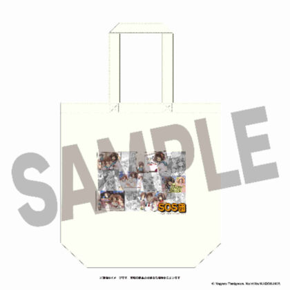 The Melancholy of Haruhi Suzumiya Tote Bag (涼宮ハルヒの憂鬱 トートバッグ)