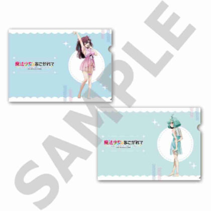 Longing for a Magical Girl Clear File 2-Disc Set Akoya Pearl & Sister Mother Nemo (魔法少女にあこがれて クリアファイル2枚組 阿古屋真珠&姉母ネモ)