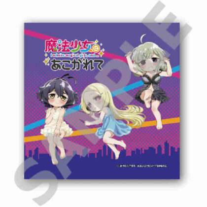 Longing for a Magical Girl Hand Towel Utena & Kiwi & Korisu (魔法少女にあこがれて ハンドタオル うてな&キウィ&こりす)