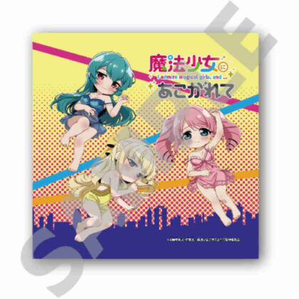 Longing for a Magical Girl Hand Towel Tresmagia (魔法少女にあこがれて ハンドタオル トレスマジア)
