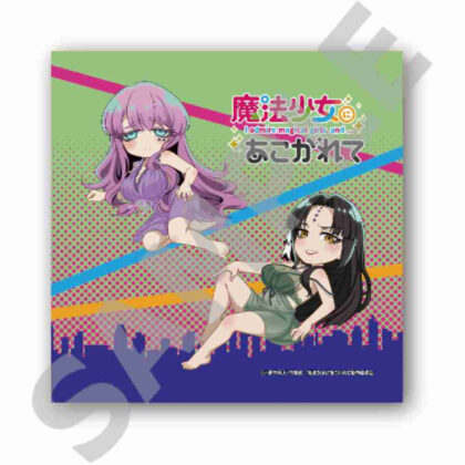 Longing for a Magical Girl Hand Towel Lord Enorme & Sista Gigant (魔法少女にあこがれて ハンドタオル ロードエノルメ&シスタギガント)