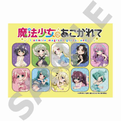 Longing for a Magical Girl Aluminum Stand Panel Deformed Nightgown Ver. (魔法少女にあこがれて アルミスタンドパネル デフォルメネグリジェVer.)