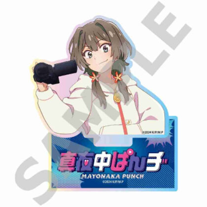 Midnight Punch Aurora Acrylic Stand 02 Masaki (真夜中ぱんチ オーロラアクリルスタンド 02 真咲)