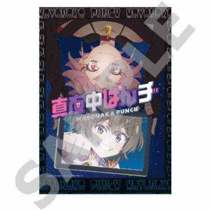Midnight Punch Aluminum Stand Panel (真夜中ぱんチ アルミスタンドパネル)